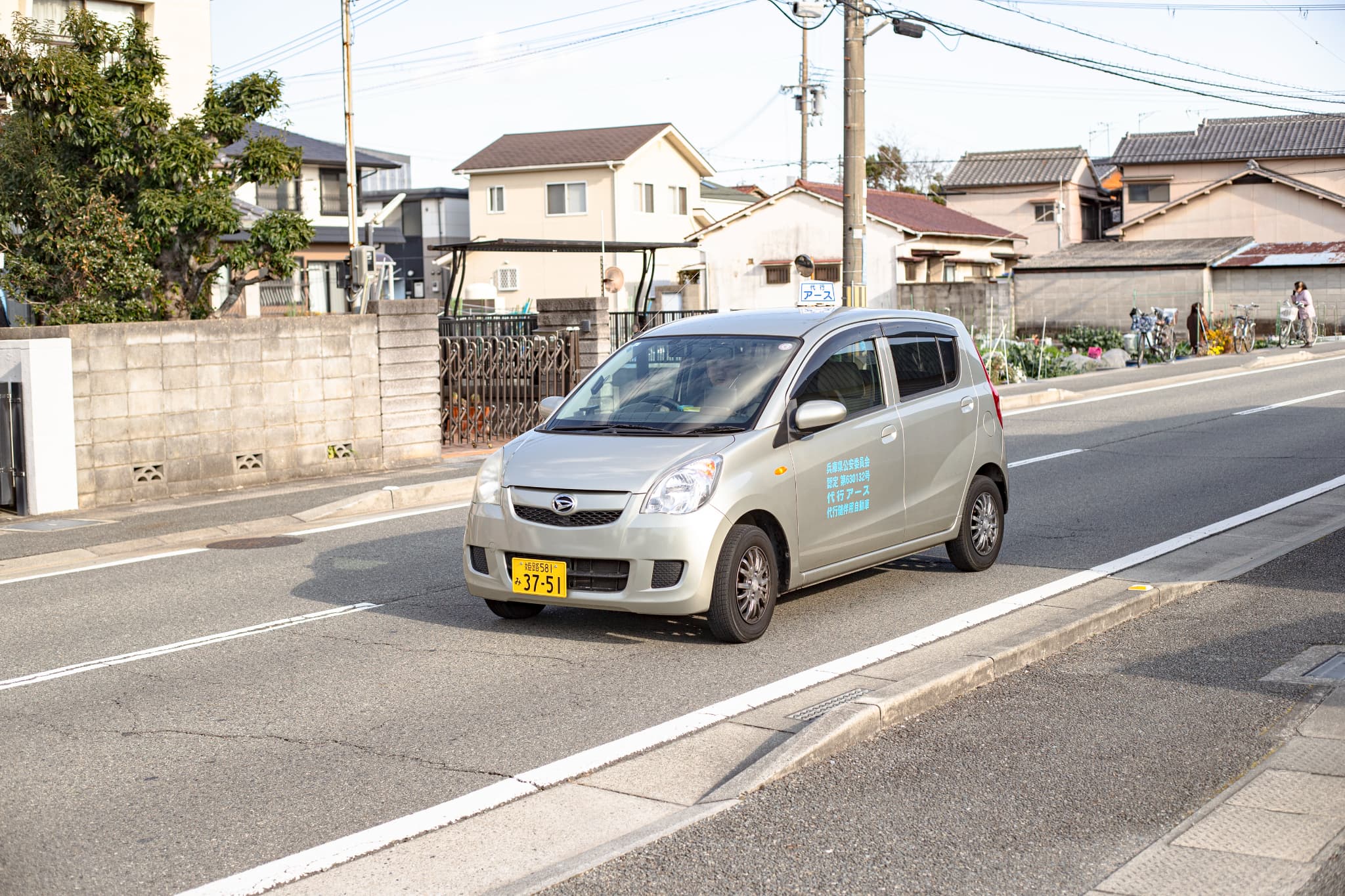 業務内容